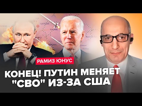 Видео: Стратегічний ІНТЕРЕС Ердогана: в Кремлі НЕРВУЮТЬ через Крим! ЖОРСТКА відповідь Зеленського Сі | ЮНУС