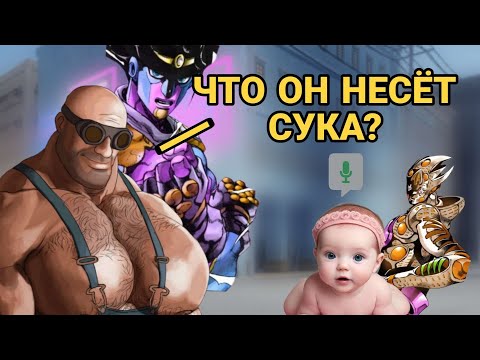 Видео: [ YBA ] СПТВ сносит КЛАН ньюгенов🤓🤓🤓🤓 [ Rkers be like ]