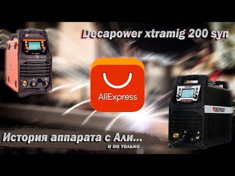 Видео: Купил, включил, не варит! История ремонта Decapower Xtramig 200 SYN. Краткий обзор + Foxweld 207 LCD