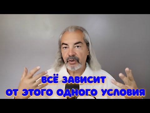 Видео: Главный секрет манифестации: что действительно важно!