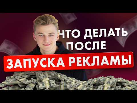 Видео: КЛИЕНТЫ В США ИГНОРЯТ? | Как правильно обрабатывать заявки с рекламы в Америке