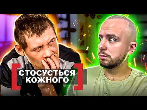 Видео: Стосується кожного ► НЕПУТЯЩЕ КОХАННЯ!