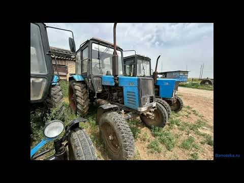 Видео: 11 лотов С АУКЦИОНА ПО БАНКРОТСТВУ СЕЛЬХОЗТЕХНИКА АГРО ХОЛДИНГ НАГАВСКИЙ