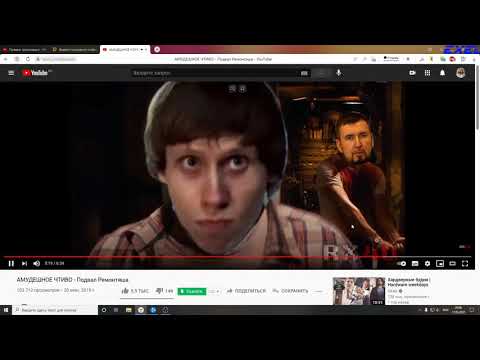 Видео: Stalkash смотрит видео RX4D   "АМУДЕШНОЕ ЧТИВО - Подвал Ремонтяша"