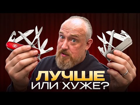Видео: Шейцарский нож или Итальянский? Что лучше? FOX против VICTORINOX