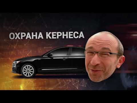 Видео: Гепа