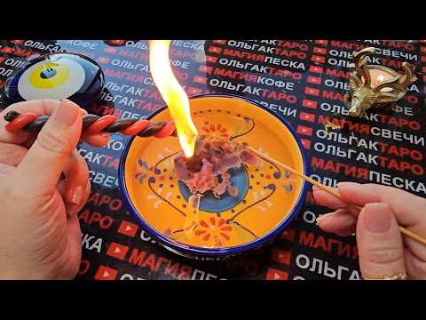 Видео: 🔥❗ШОК😱 ЧТО ЛЮДИ ТАЙНО ШЕПЧУТ О ВАС ЗА СПИНОЙ💯🌑🌟❓