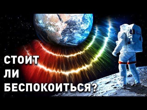 Видео: Земля продолжает пульсировать + другие неожиданные космические факты