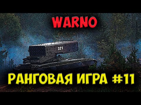 Видео: Учения "Запад-81" комдивы ГСВГ обменялись опытом |⭐ WARNO