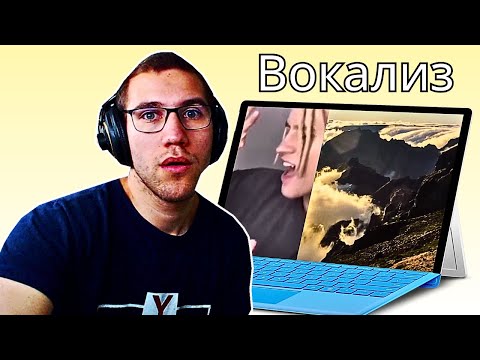 Видео: Reacting To SHAMAN | Вокализ(HE CAN SING EVERYTHING)!!!