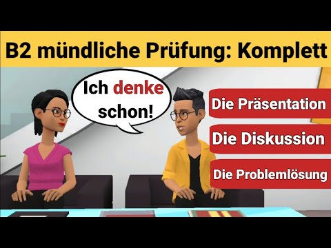 Видео: Устный экзамен по немецкому языку B2 | Презентация, обсуждение и решение проблем
