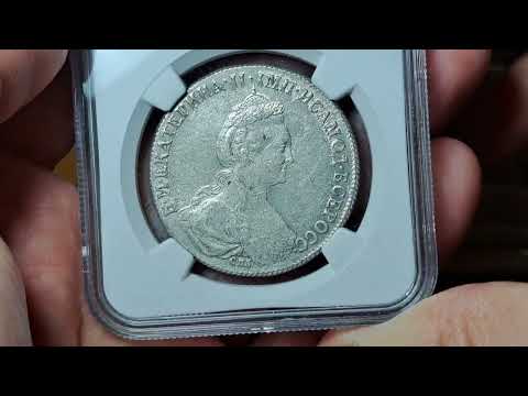 Видео: КОЛЛЕКЦИЯ РУБЛЕЙ ЕКАТЕРИНЫ 2!
