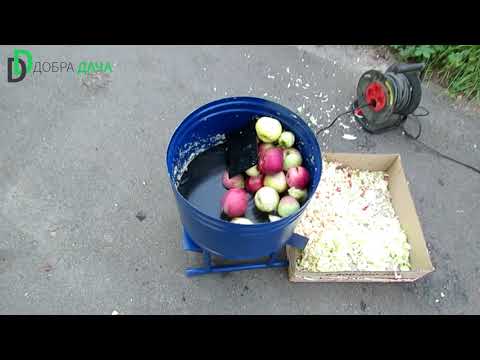 Видео: Корморізка для буряків, гарбузів, яблук