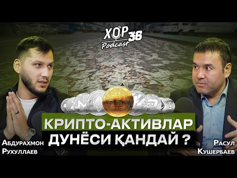 Видео: Бир йилда бир миллиард доллар ишлаб топаман