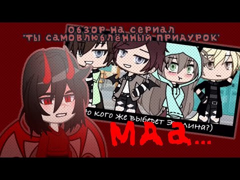 Видео: Гаремник какой-то....