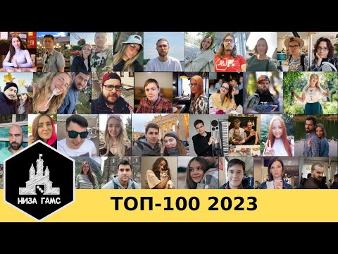 Видео: ТОП-100 Лучших настольных игр. Народный рейтинг