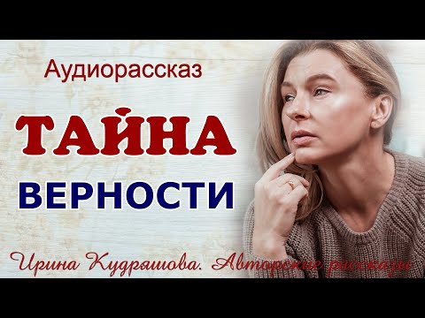 Видео: - Что вы делаете в моем доме и где мой муж? - спросила беременную незнакомку, вернувшись домой...