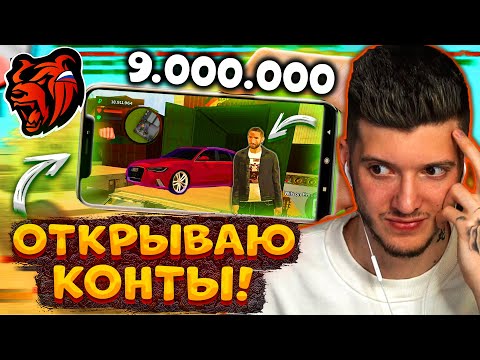 Видео: 😱 ОТКРЫВАЮ КОНТЕЙНЕРЫ за 9.000.000 РУБЛЕЙ В ГТА BLACK RUSSIA! ДУБАЙСКИЕ КОНТЫ В GTA БЛЕК РАША!