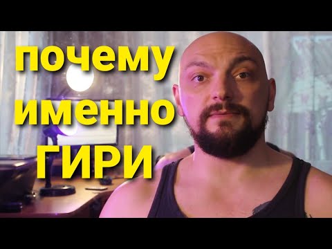 Видео: Что мне дал гиревой спорт