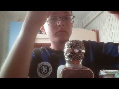 Видео: Мой первый АСМР