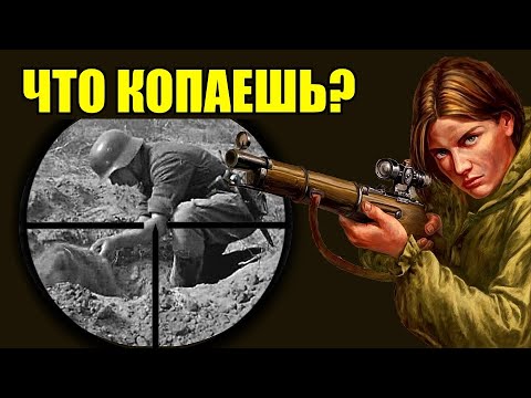 Видео: Немец что-то копал... Я ждала, а потом выстрелила.- Воспоминания девушки-снайпера