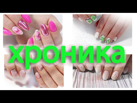 Видео: Свадебный маникюр. Онихолизис. Идеи дизайна ногтей 2021/Nail Design ideas