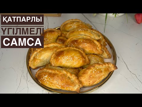 Видео: Ауызда Еритін Қатпарлы Самса.Тапсырысқада жасап табыс табуға болады.