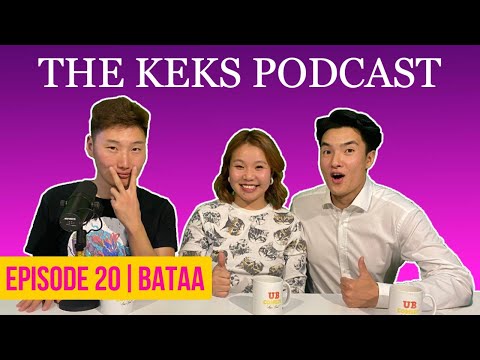 Видео: The Keks Podcast #20 Батаа