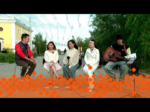 Видео: «Сайыҥҥы вайб»: Cемен Ченянов студиятын саҥа ааттара (25.07.25)