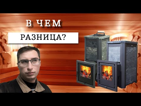 Видео: Доступная роскошь. Печи Варвара в облицовке из натурального камня