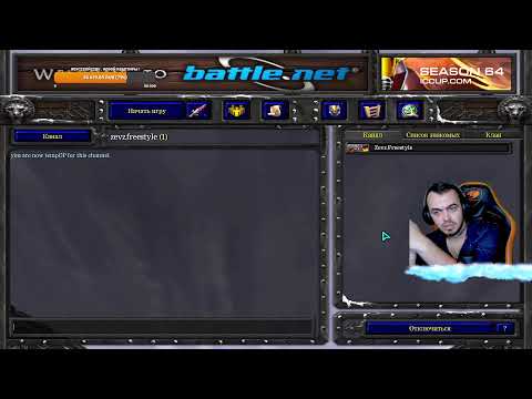 Видео: /flw Zevz.Freestyle ! Хорошего Вечера GL HF) Слот - 150р , Заказ Героя - 800р