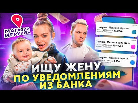 Видео: АНЯ потратила ВСЕ МОИ ДЕНЬГИ х Димас Блог