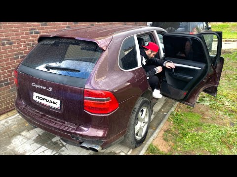 Видео: АВТОПОДБОР старый ПОРШ КАЕН по низу рынка / Я СЛОМАЛ ДВЕРЬ на АВТО / Притула драйв