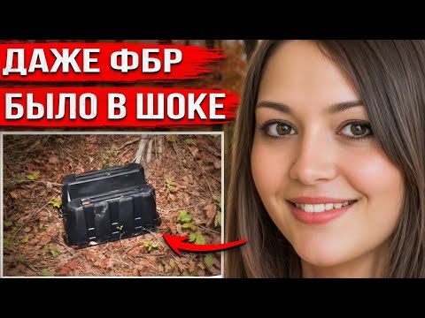 Видео: К такому повороту не было готово даже ФБР. Невероятное дело Минди Мебейн