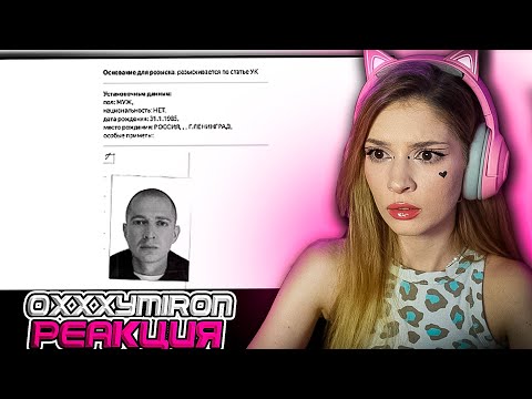 Видео: OXXXYMIRON — МИР ГОРИТ (2024) РЕАКЦИЯ