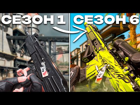 Видео: Сравнил Метовые Пушки КАЖДОГО Сезона в Delta Force.