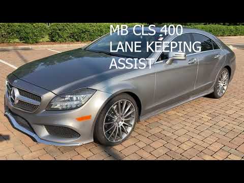 Видео: W218 CLS система удержания полосы LAD LKA