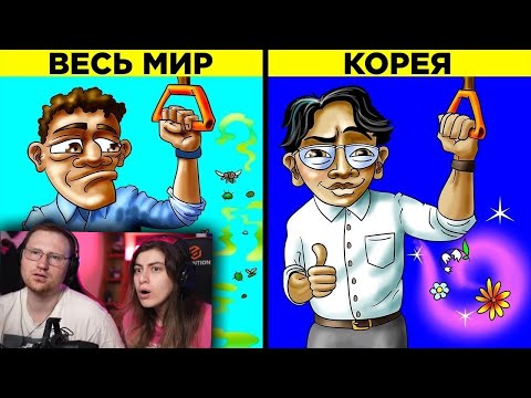 Видео: Факты, Которые Кажутся Выдумкой | РЕАКЦИЯ на WTFакт