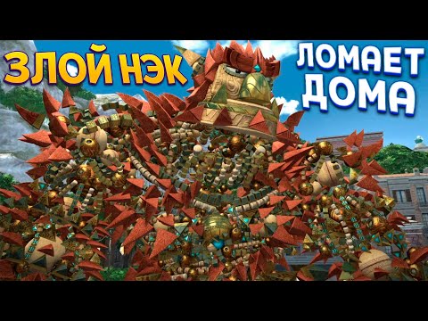 Видео: РЕЖИМ ЗЛОГО НЭКА ЛОМАЕТ ДОМА ( KNACK )