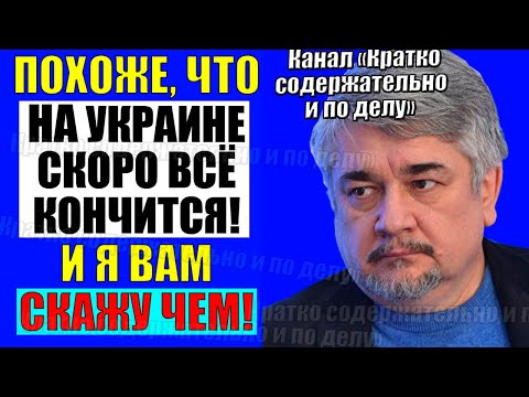 Видео: Ищенко 03.10.2025 - Про Уkpauny