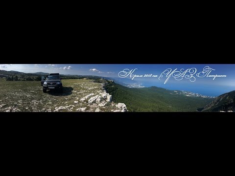 Видео: Крым 2018 на УАЗ Патриот