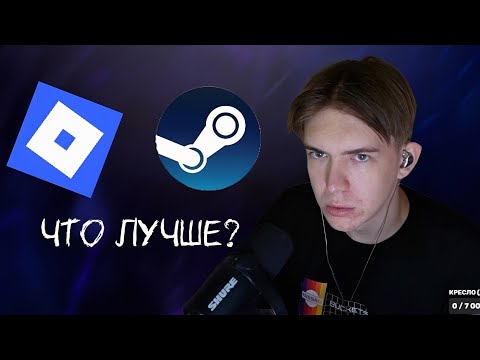 Видео: ЗЕЛЬДЫ БОЛЬШЕ НЕ БУДЕТ? КОНФЛИКТ С ГРАДУСОМ? РОБЛОКС УЖАСНАЯ ИГРА?! 