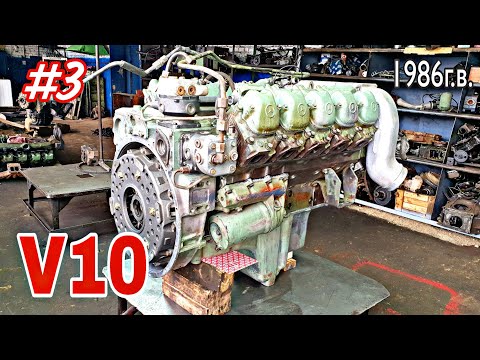 Видео: 1 тонна///18,3 литра///10 цилиндров. ОМ 423.907