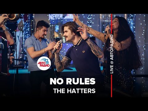 Видео: THE HATTERS - No Rules (LIVE @ Авторадио)