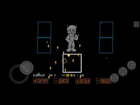 Видео: Undertale Yellow Битва с Мартлет (Пацифист)