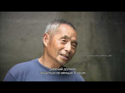 Видео: Гора Хуаншань Китая EP6【русская версия】