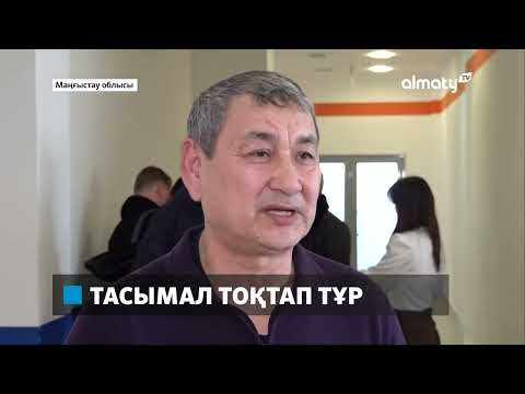 Видео: Маңғыстаулық жүк тасымалдаушылар бейбіт шеруге шықпақ