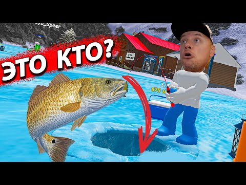 Видео: ПОЙМАЛ ОГРОМНУЮ Рыбу ЗИМОЙ в Симуляторе РЫБАЛКИ В РОБЛОКС