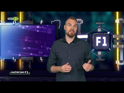 Видео: Как Google избира подредбата на резултатите при търсене, "Натисни F1" 18.10.2025