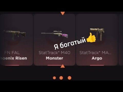 Видео: ПРОВЕРКА НА ЧЕСТНОСТЬ GGSTANDOFF / ВЫБИЛ М40 МОНСТЕР?!😱